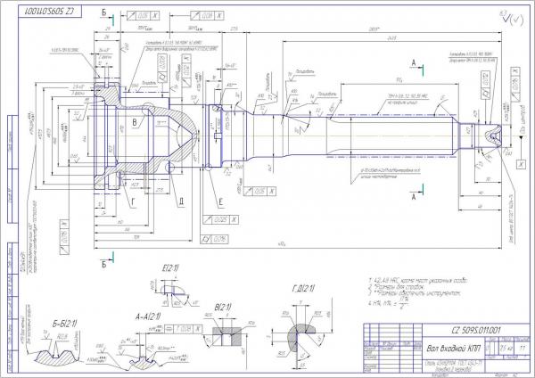 2D чертежи и документация по ЕСКД оформление с 3D объемной модели